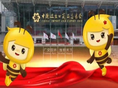 天意機(jī)械蓄勢(shì)待發(fā)！第137屆廣交會(huì)誠(chéng)邀全球伙伴共赴智造未來(lái)