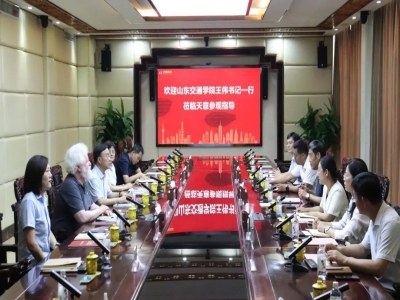 校企攜手 共話未來 | 山東交通學(xué)院黨委書記王偉一行蒞臨天意機(jī)械參觀座談
