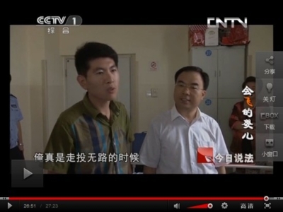 CCTV《今日說(shuō)法》報(bào)道“遭遇車禍陷困境，愛心企業(yè)山東天意機(jī)械公司伸援手”