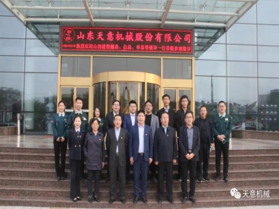 熱烈歡迎山西建投越總、白總、李總等一行蒞臨天意機(jī)械參觀考察