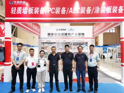 2023甘肅建博會(huì)圓滿收官，下一站我們北京住博會(huì)見