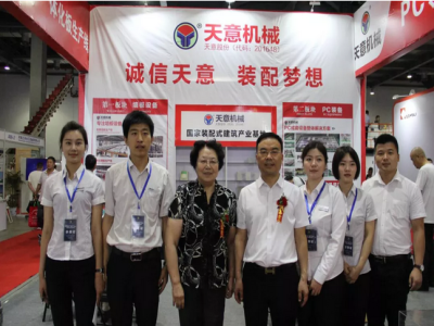 2018國際新墻材、新技術(shù)、新設(shè)備及配套產(chǎn)品展示展覽會開幕