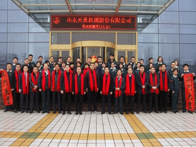 2018，天意開門大吉―― 兗州區(qū)委書記王宏偉新年慰問天意！