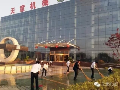 勞動最光榮！向勞動著的天意家人致敬！