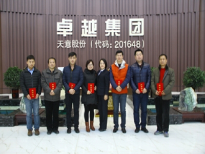 天意機(jī)械2015年技術(shù)交流培訓(xùn)班圓滿結(jié)束！