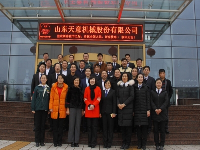 大年初六，開業(yè)大吉，天意機械祝您生意興隆！