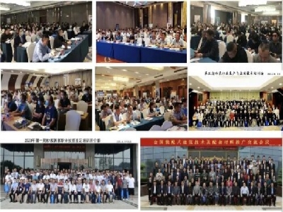 【6月21-23日·兗州】天意機(jī)械邀您參加中國(guó)（兗州）粉煤灰、煤矸石、石膏綜合利用新技術(shù)推廣交流大會(huì)