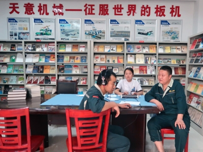 “關(guān)愛員工，健康先行”――天意機(jī)械2018年度員工體檢