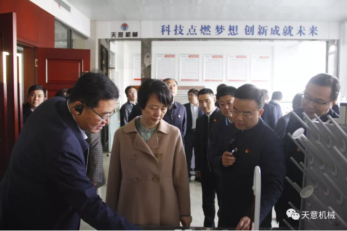 濟(jì)寧市委常委、組織部部長孔凡萍帶領(lǐng)全市“兩新”組織黨建工作現(xiàn)場觀摩團(tuán)蒞臨天意機(jī)械調(diào)研指導(dǎo)