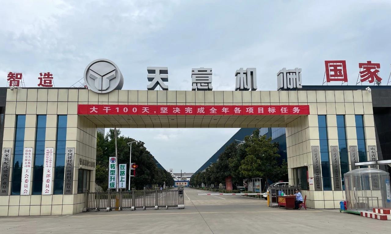 大干100天，堅(jiān)決完成全年各項(xiàng)目標(biāo)任務(wù)