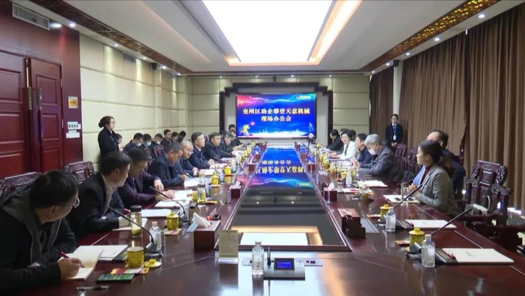 【助企攀登】王慶、王驍蒞臨天意機(jī)械現(xiàn)場辦公